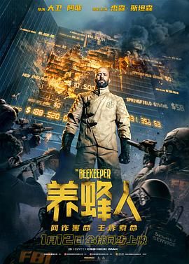 《大地之母》海报